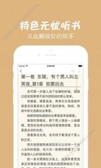 华体汇电竞app